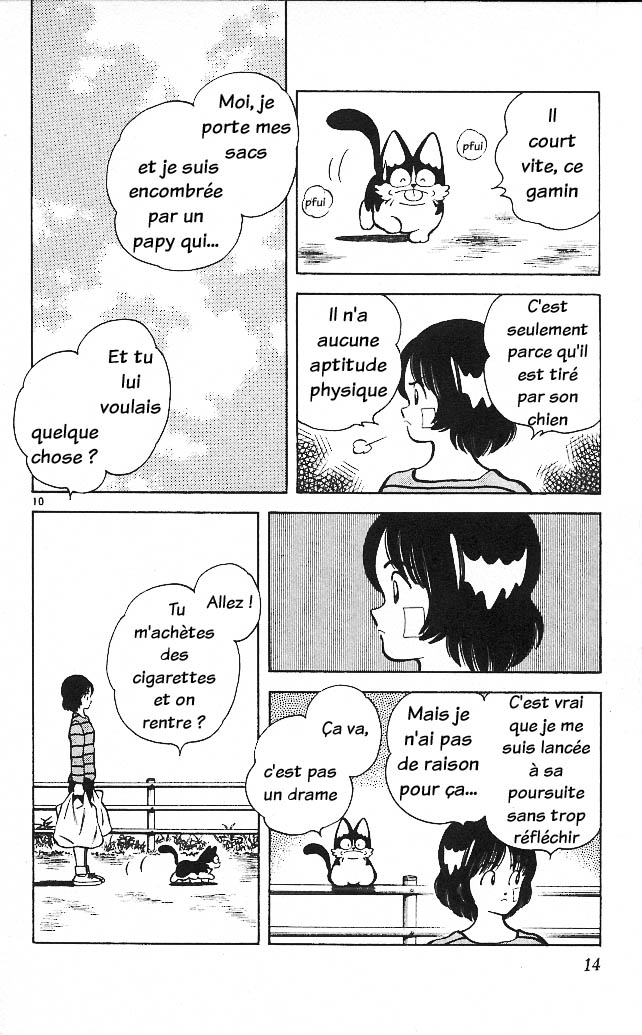 img Itsumo misora 12